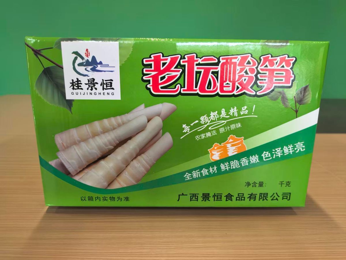 老坛酸笋