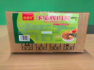 螺肉酱