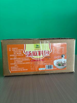汤底料包