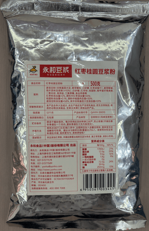 永和红枣桂圆豆浆粉