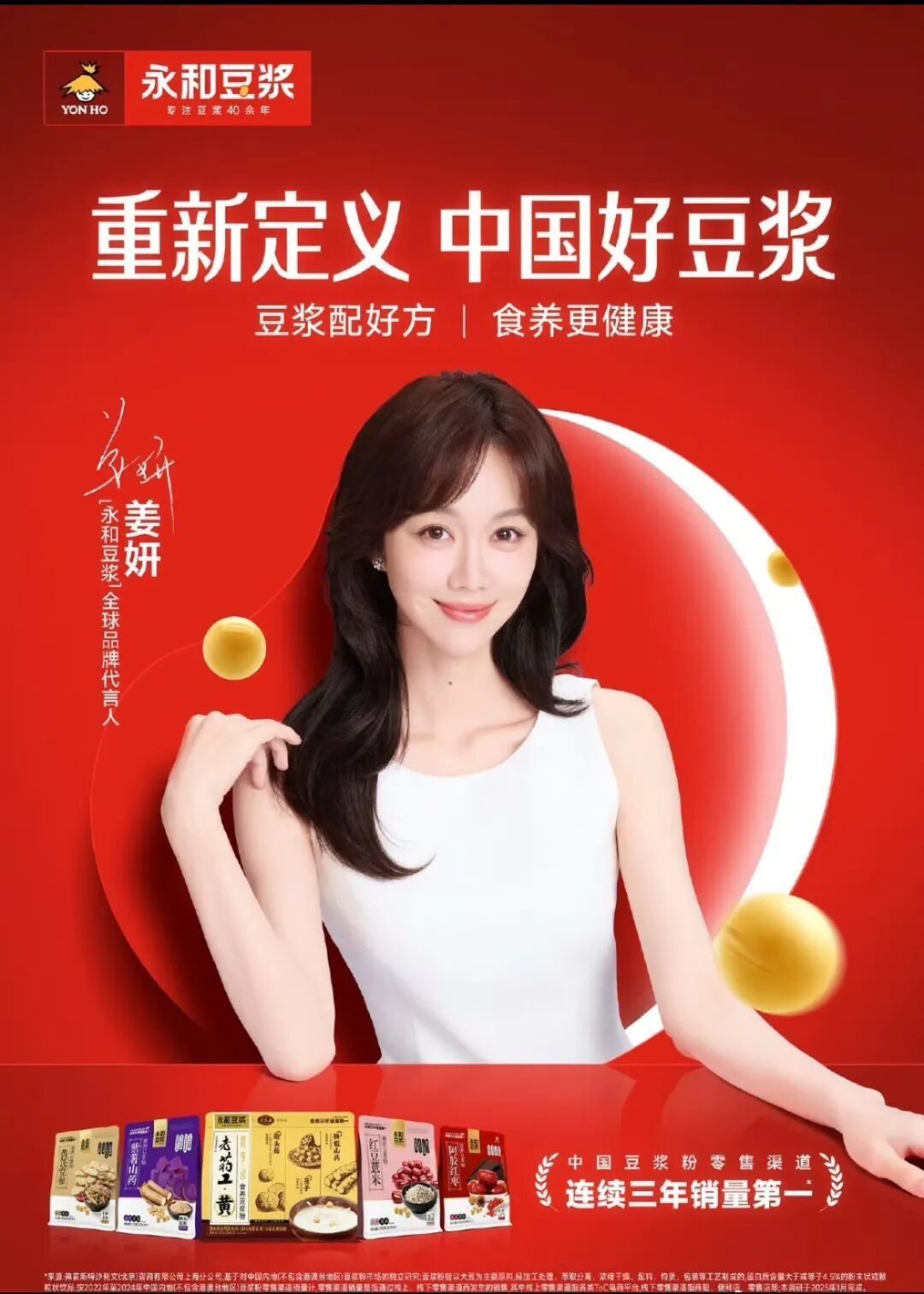 不断追求品质，与知名品牌合作！