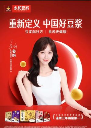 不断追求品质，与知名品牌合作！