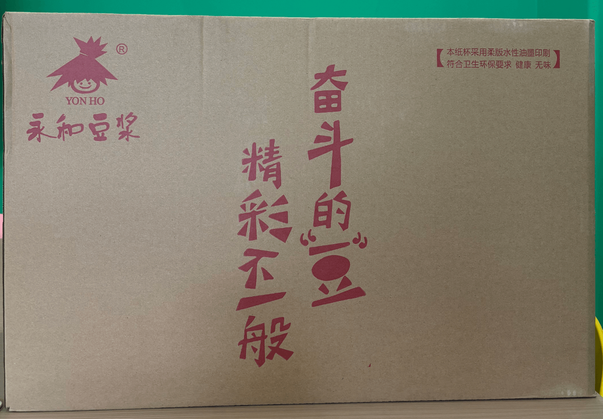 豆浆杯