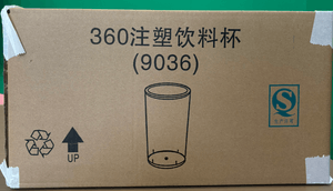 磨砂杯