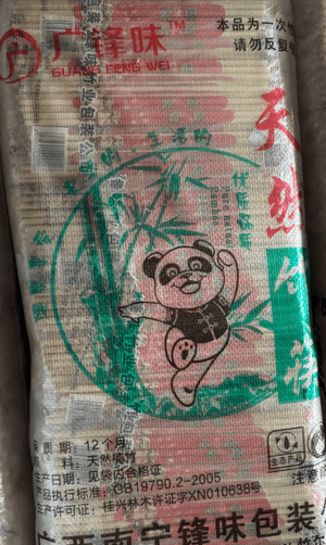 一次性筷子