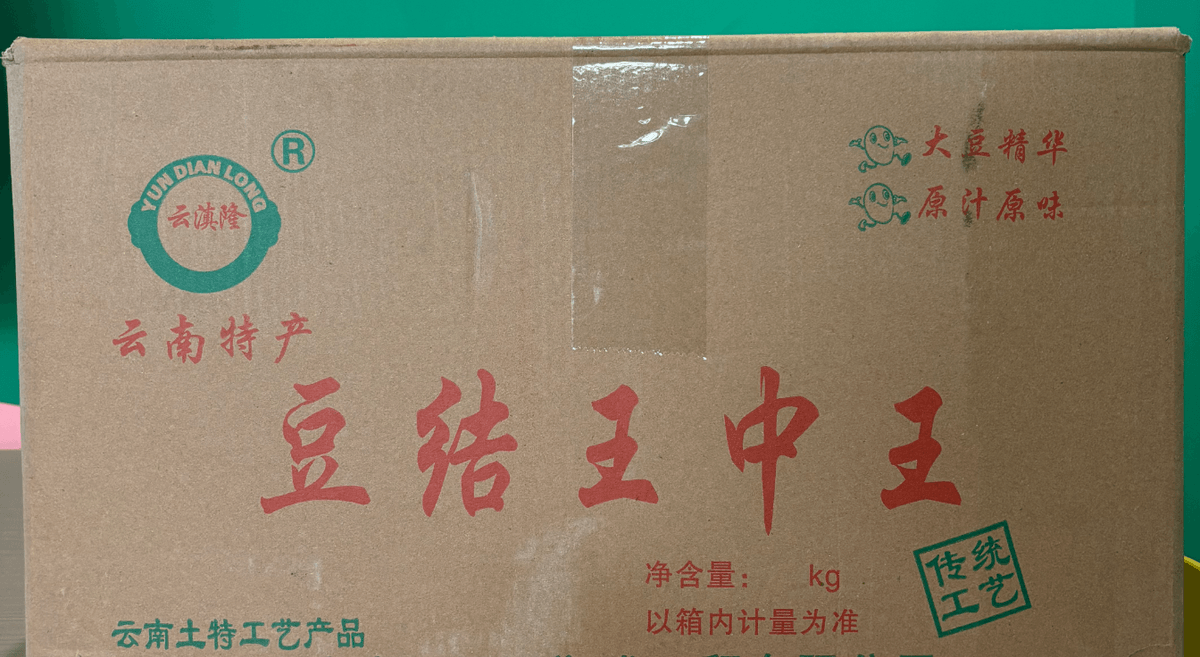 豆结