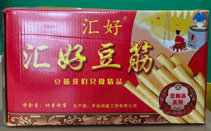 豆筋段