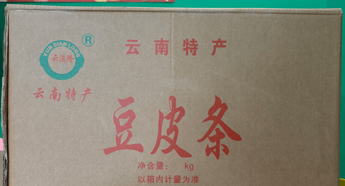 豆皮条